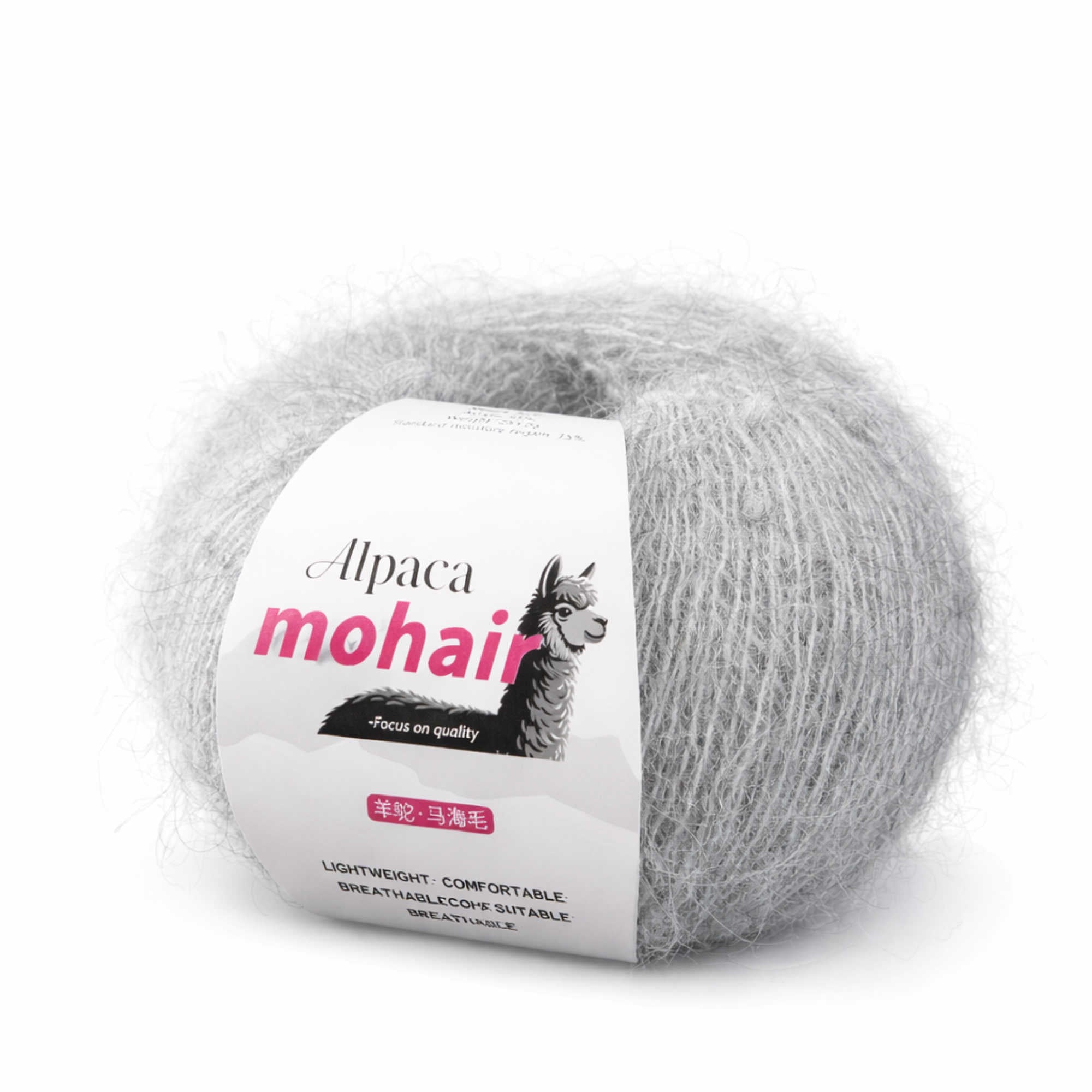 Garn zum Stricken  03 Hellbeige Grau