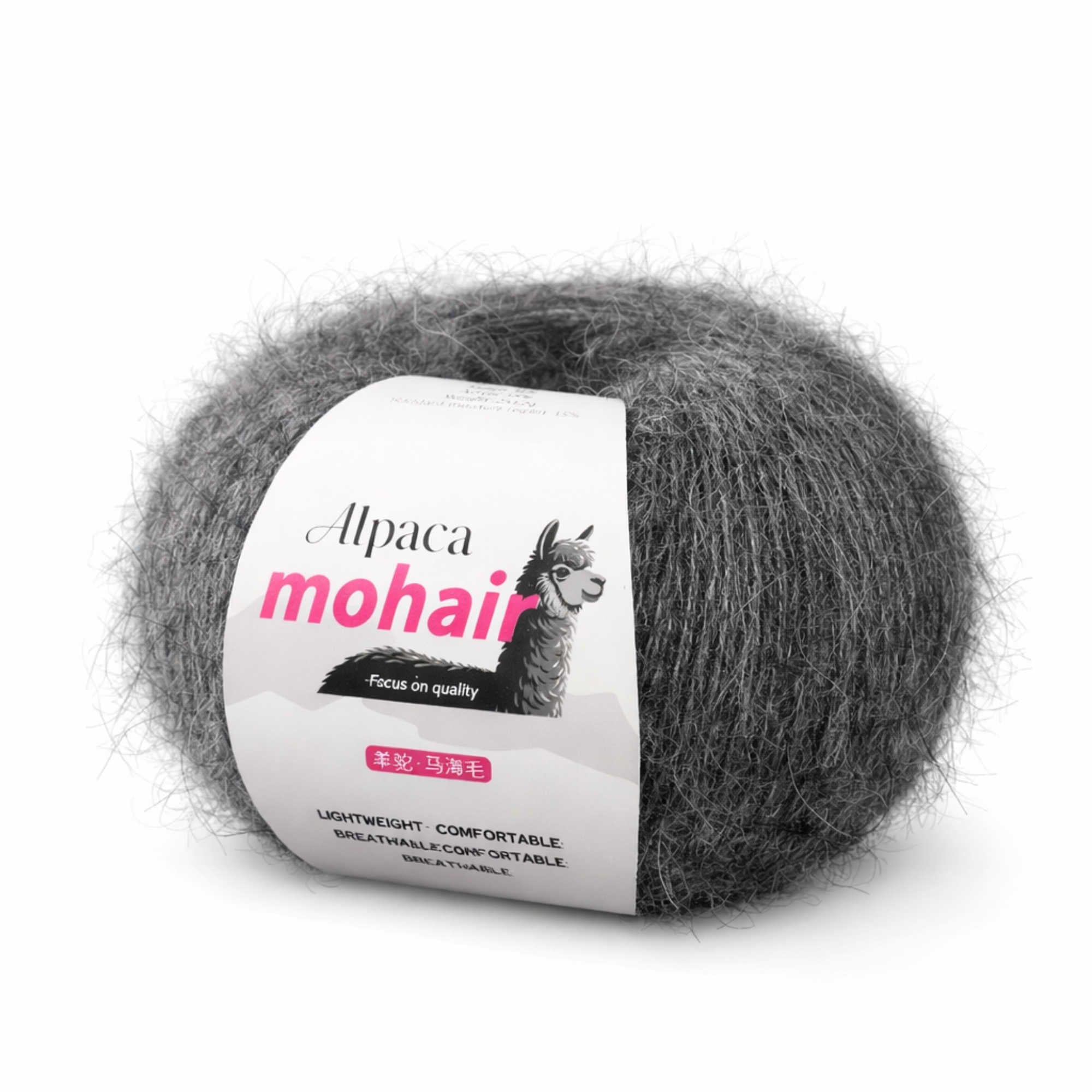 Garn zum Stricken  04 Kokosgrau