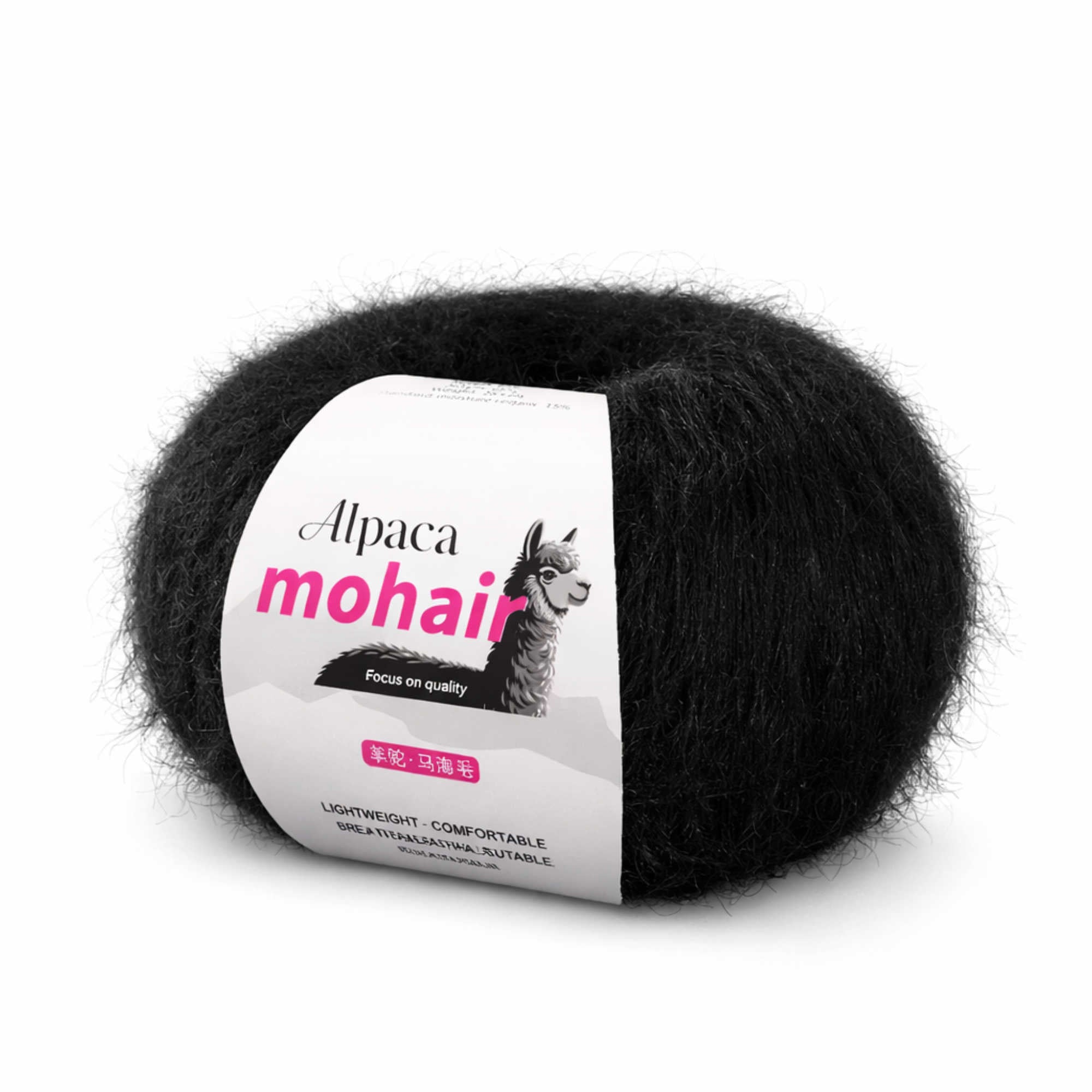 Garn zum Stricken  05 Sesam Schwarz