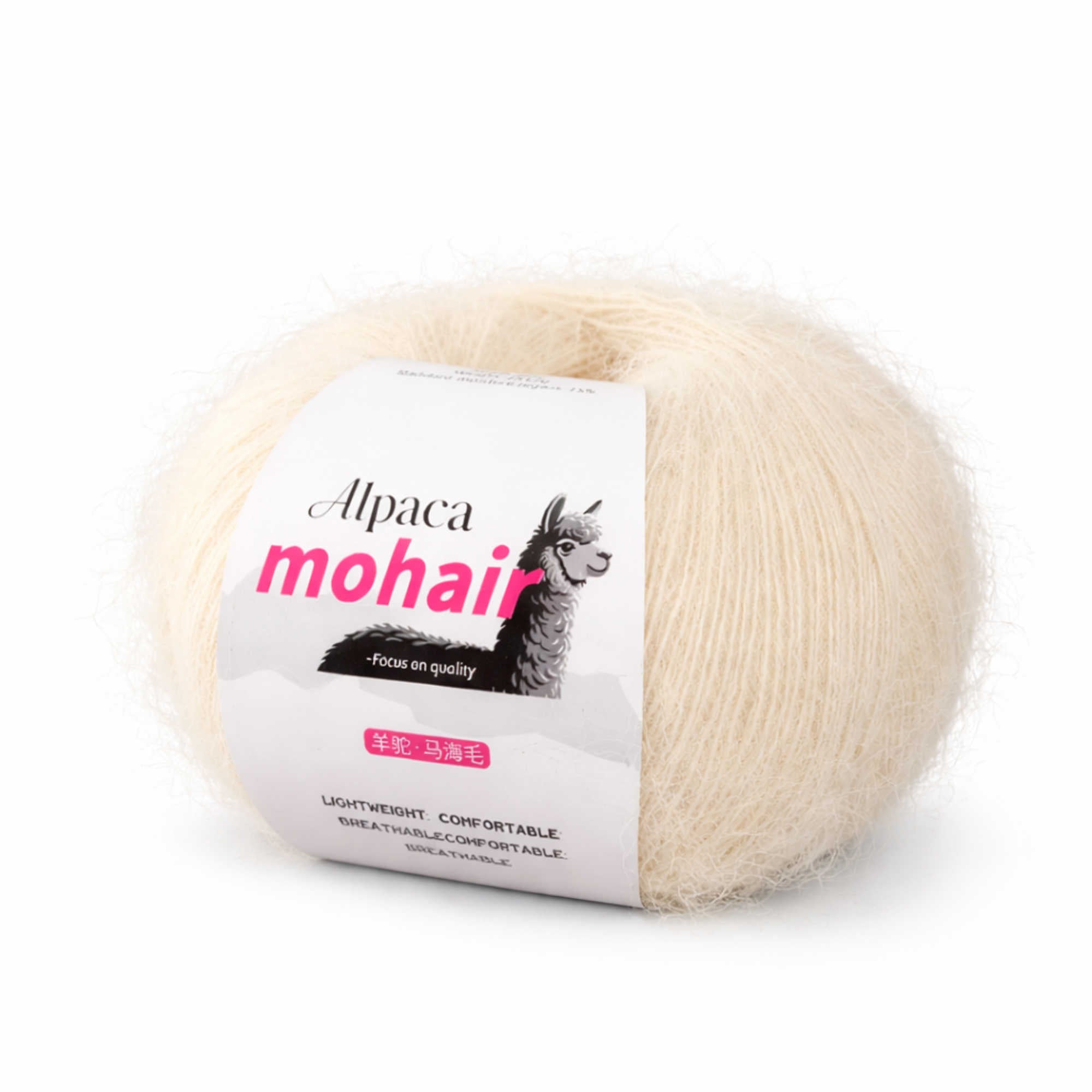 Garn zum Stricken  07 Champagnerweiß