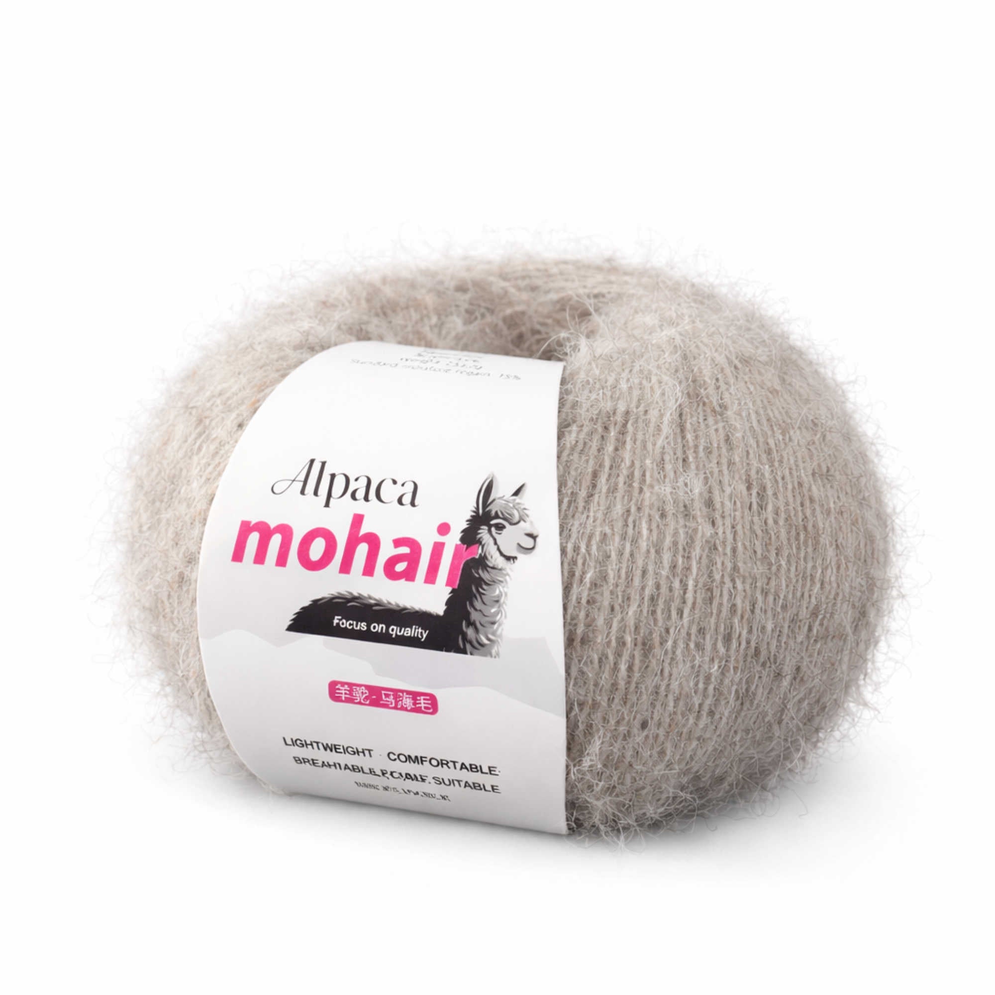 Garn zum Stricken  09 Kamel