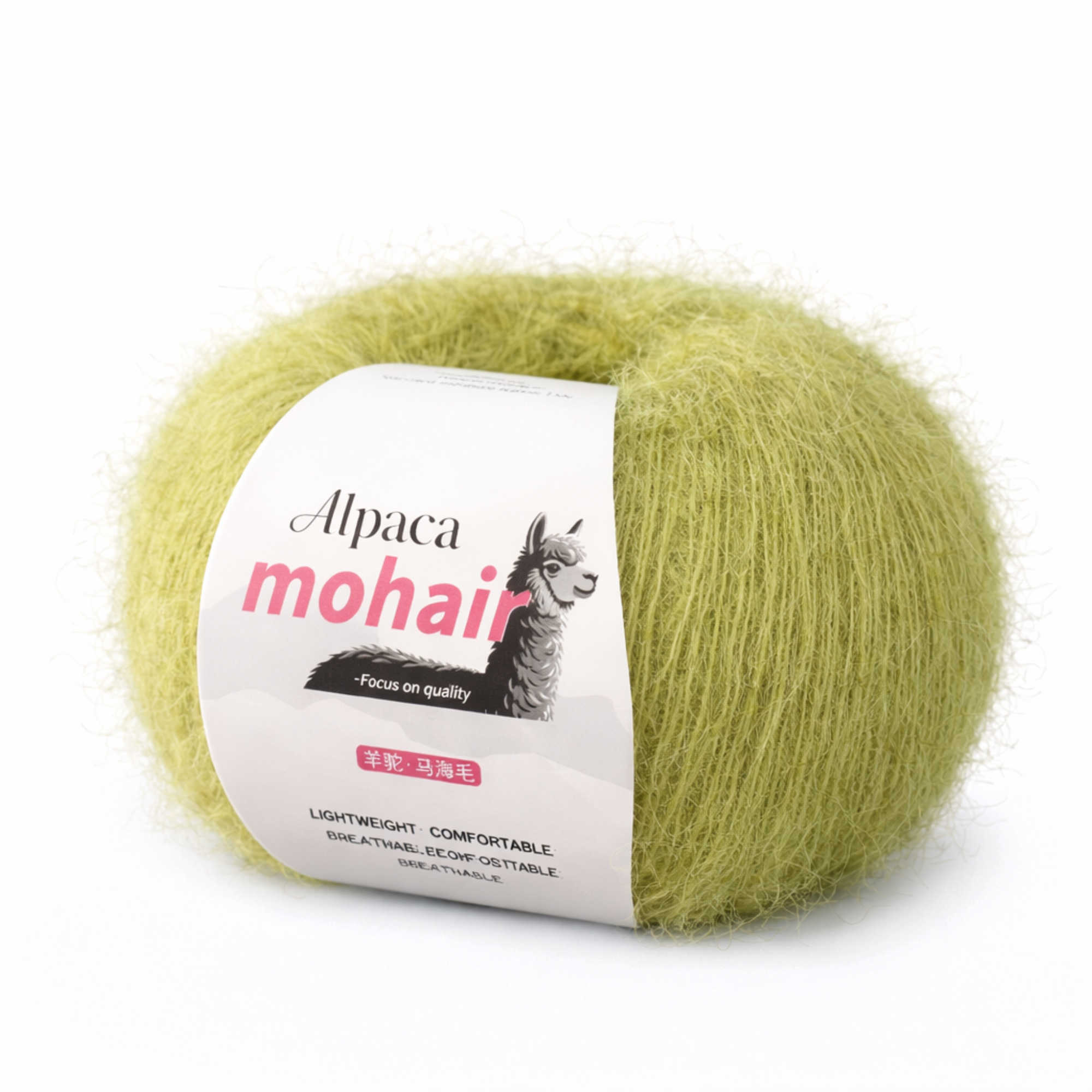 Garn zum Stricken  13 Herbstduftendes Grün