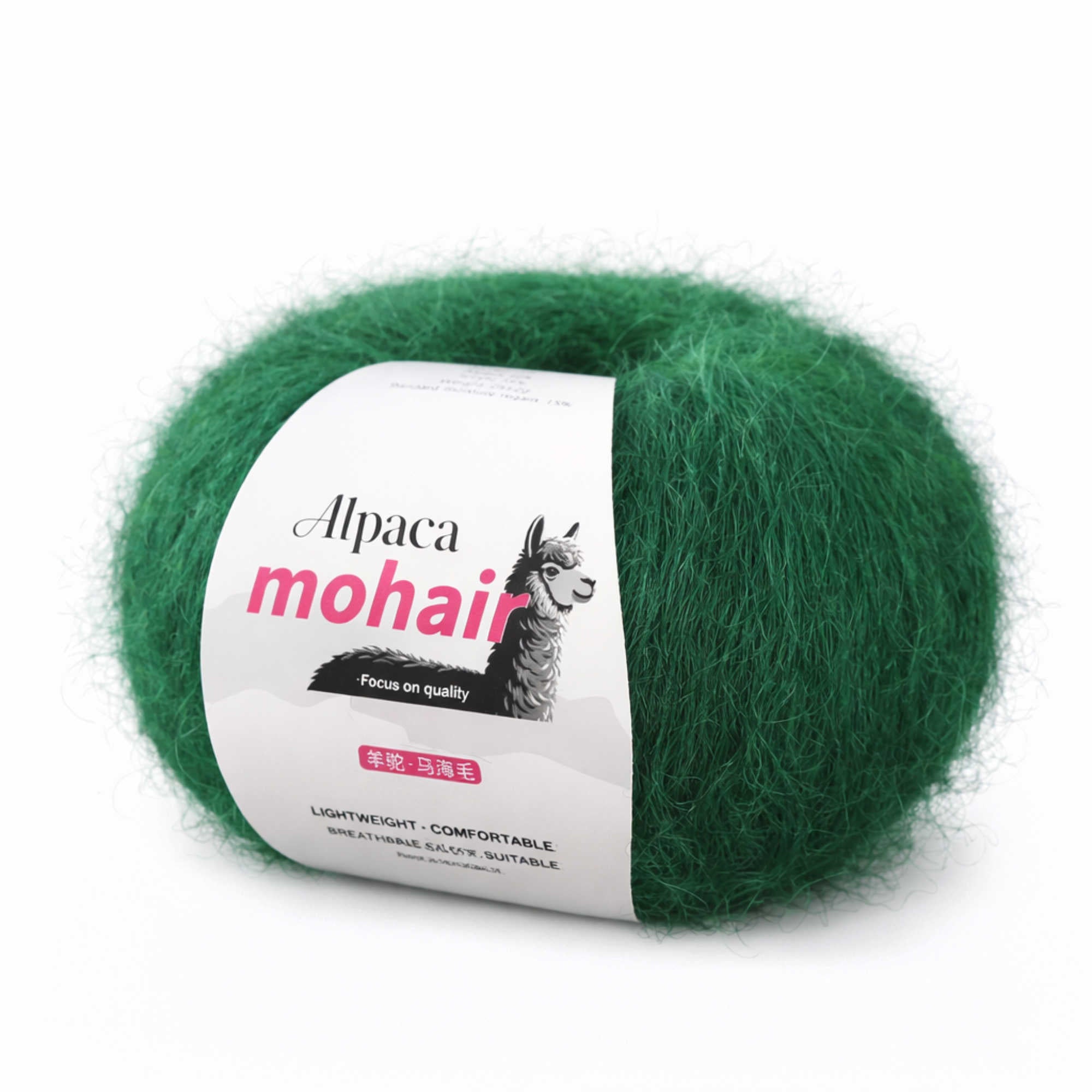 Garn zum Stricken  14 Weihnachtsgrün