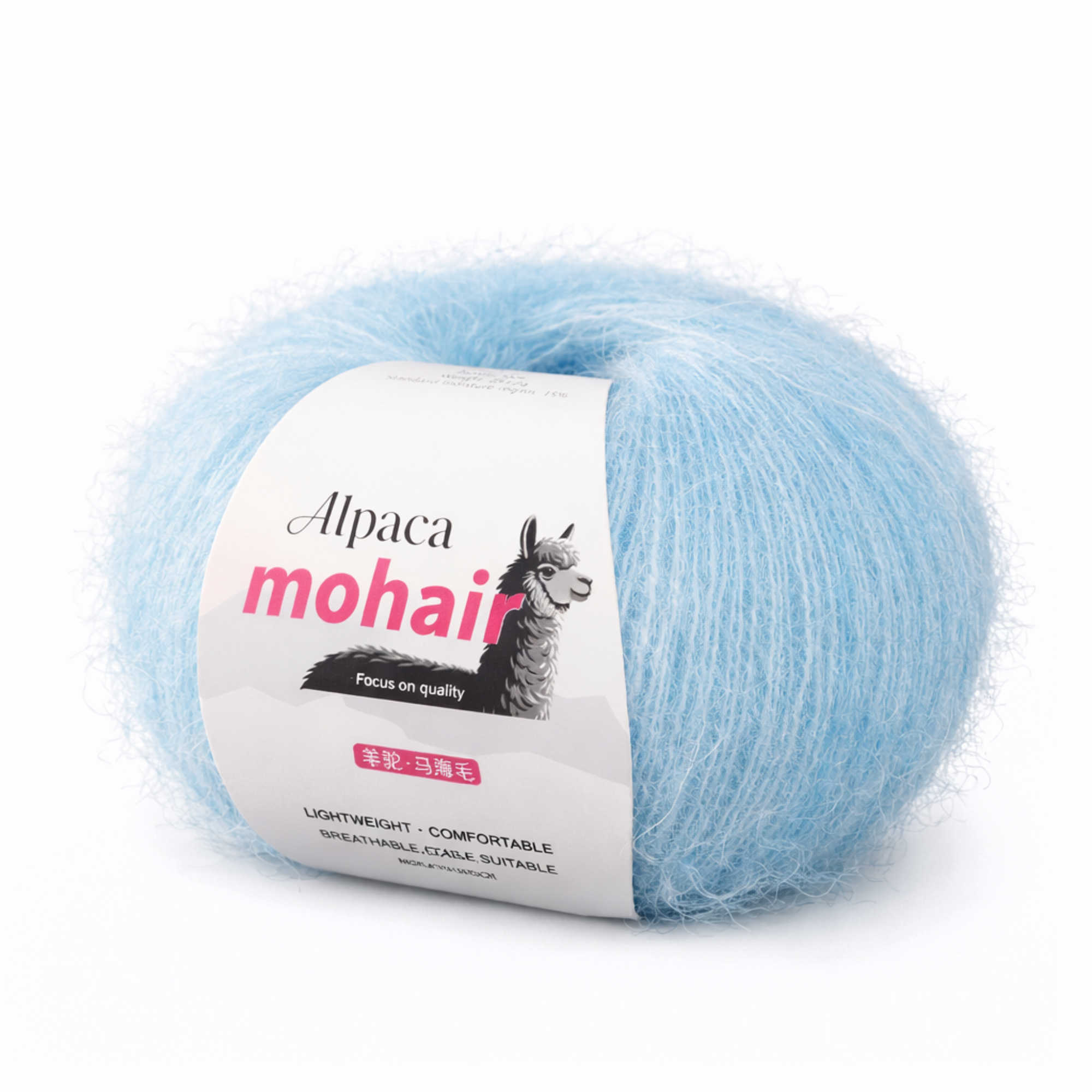 Garn zum Stricken  16 Türkis