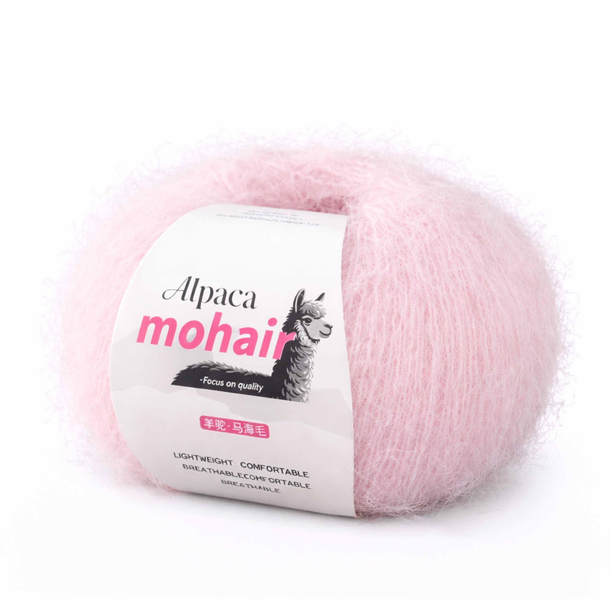 Garn zum Stricken  18 Sakura Pink