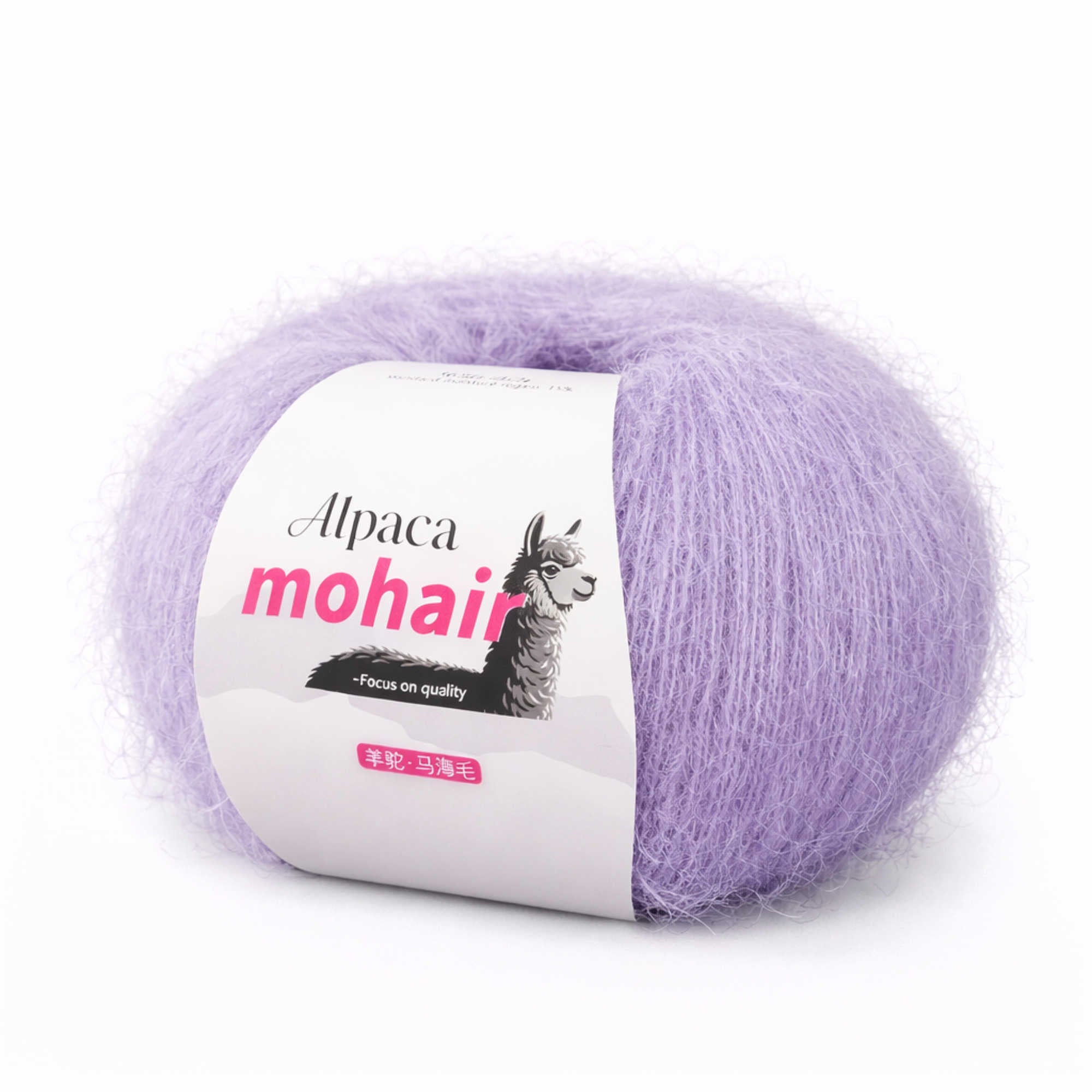 Garn zum Stricken  20 Taro Lila