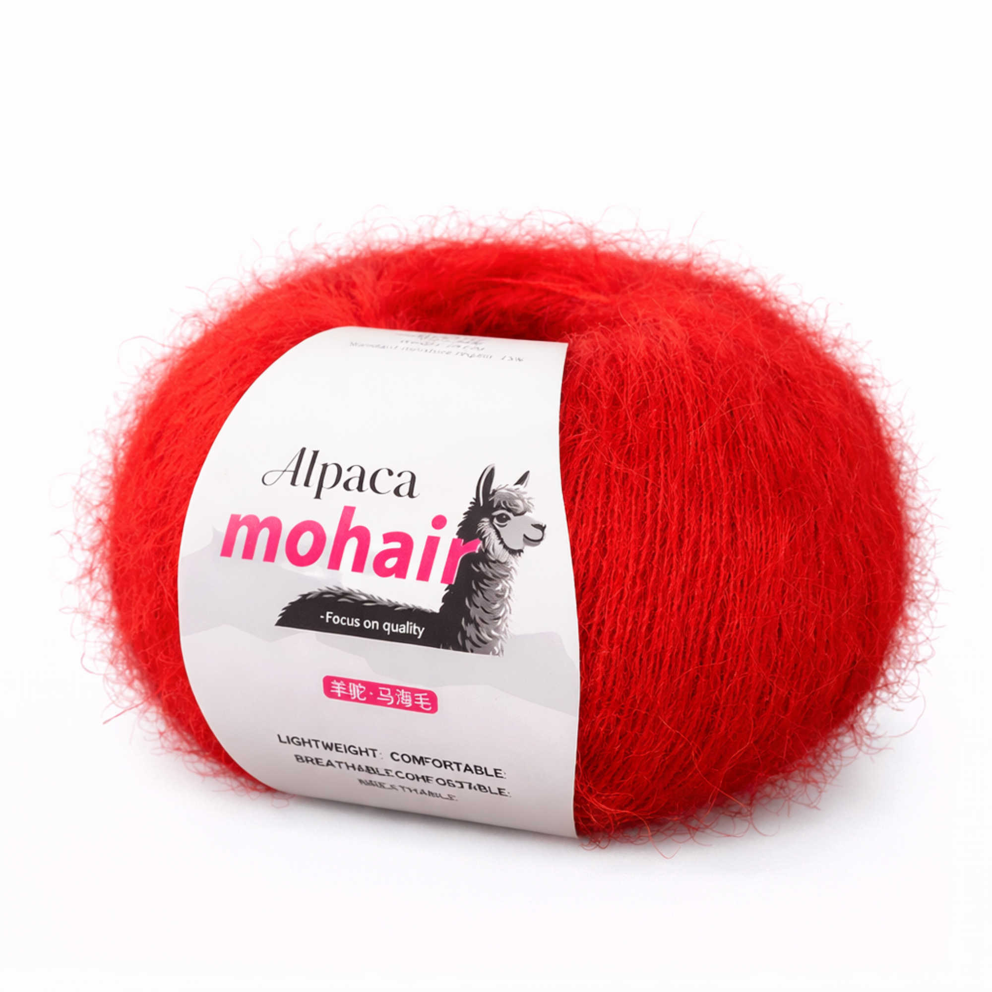 Garn zum Stricken  22 China Rot